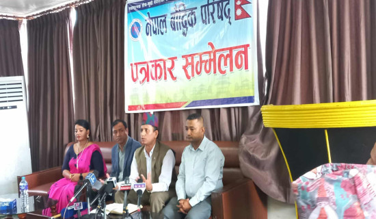 दिगो विकास लक्ष्यमा उल्लेखनीय प्रगति : अर्थमन्त्री पौडेल