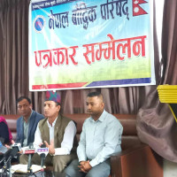 दुनाटपरीले फेरिएको दैनिकी