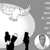 गायक शर्मा सम्मानित