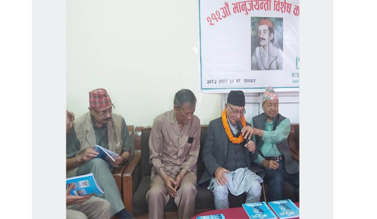 चासोक तङ्नाममा बिदा