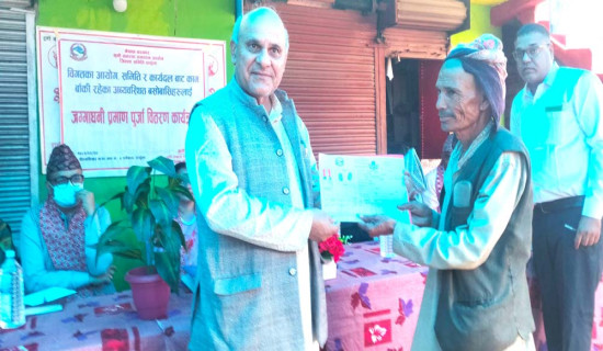 जग्गाधनी प्रमाणपुर्जा वितरण