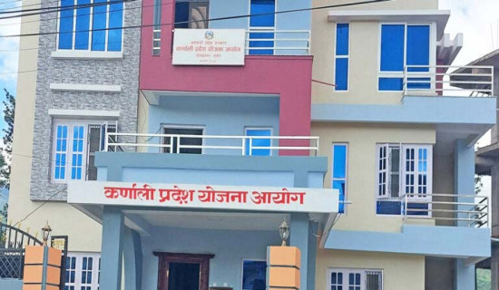 निर्माण गरिँदै ‘कर्णाली प्रदेश लगानी पोर्टल’