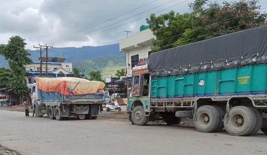 नमुना अटो भिलेजको नयाँ स्वरूप