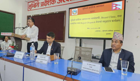 स्तन क्यान्सर परीक्षण गर्न प्रविधि जडान