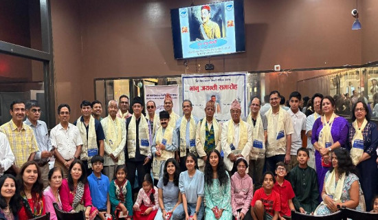 सुदूरपहाडमा पाइँदैन डोको, डालो र भकारी