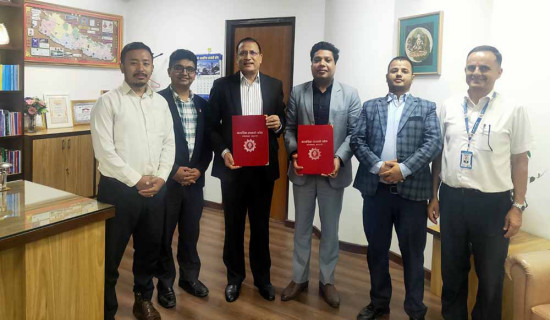 नागरिक लगानी कोषको उपदान योजनामा नेसनल लघुवित्त