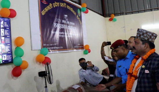 बागमतीको दस जिल्लामा सिसिटिभी जडान