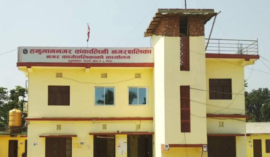 २० युनिटसम्मको महशुल नगरपालिकाले तिर्ने