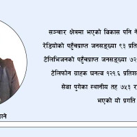 राजनीतिक अभियान तीव्र, निर्माण सुस्त