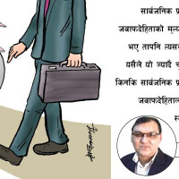 कानुन अभावमा करोडौँका मेसिन प्रयोगविहीन
