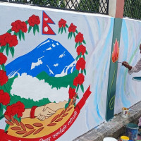 वैदेशिक सहायता परिचालन  : विषयगत प्रश्नोत्तर