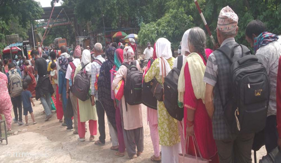 रोपाइँ सकेर भारततिर