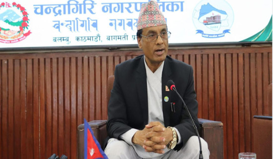 चन्द्रागिरिको बजेट दुई अर्ब ९३ करोड ४६ लाख