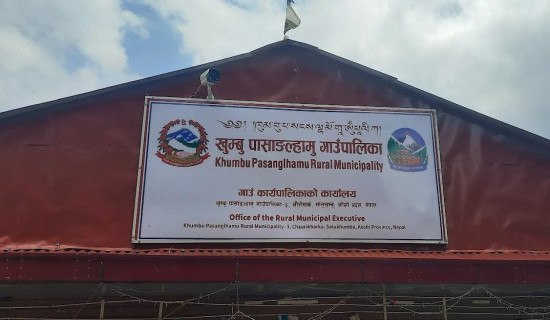 मौरीको पनि कृत्रिम गर्भाधान
