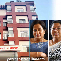 बैंकिङ कसुर मुद्दामा थापालाई जेल चलान