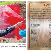 पासाङ र ऋदिको विजयी सुरुवात