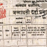 प्रजातन्त्र दिवसमा दीप प्रज्ज्वलन