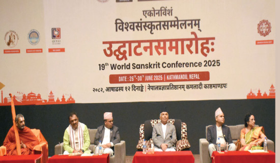 समावेशीकरणको दिशामा नयाँ फड्को : गोरखापत्रद्वारा प्रकाशित संस्कृत भाषा