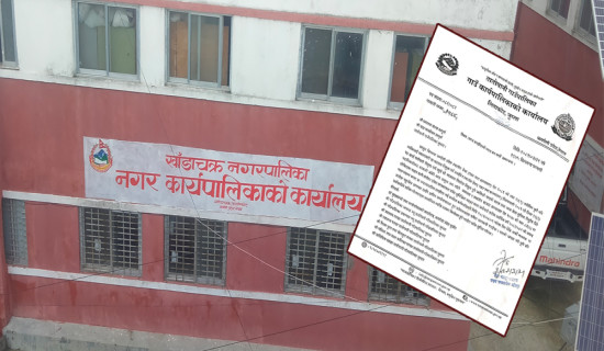 समाजवादी आन्दोलन अघि बढाइने