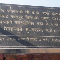 भिमदत्त नगरपालिकामा शुरु भएन मतगणना