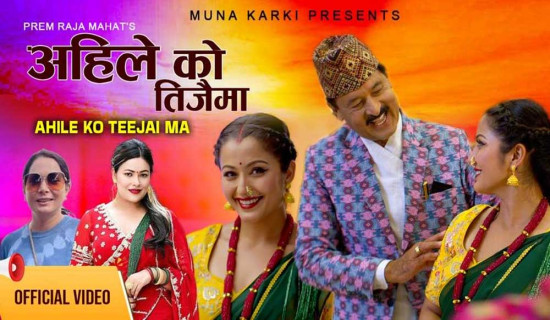 ललितपुर क्विन्सद्वारा सलिनालाई रिटेन