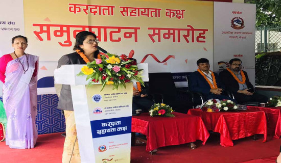 छ अर्ब राजस्व सङ्कलन, करदाता सहायता कक्ष सुरु