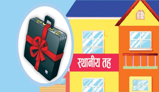 १८५ पालिकाको पारित भएन बजेट
