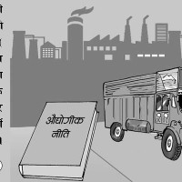 नयाँ भाषिक तथ्याङ्क केलाउँदा