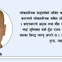 नयाँ भाषिक तथ्याङ्क केलाउँदा