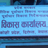गणतन्त्र दिवसलाई उत्सवका रूपमा मनाउँदै नेकपा एमाले