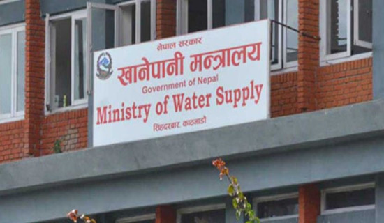खानेपानी विभागको वित्तीय प्रगति ९० प्रतिशत