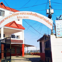 गणतन्त्रले अधिकारसँगै कर्तव्यको बोध गराएको छ : मुख्यमन्त्री आचार्य