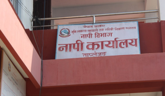 सामाजिकीकरण र आर्थिक सशक्तीकरण