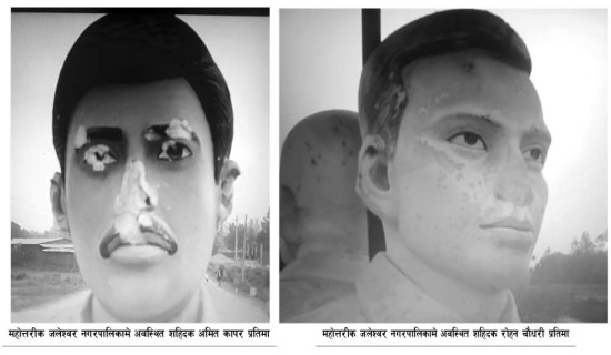 समावेशीकरणको दिशामा नयाँ फड्को : गोरखापत्रद्वारा प्रकाशित मैथिली भाषा