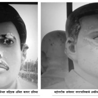 लोक सेवा विशेष वस्तुगत प्रश्नोत्तर