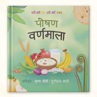 नारायण नगरपालिकामा कार्यरत करारका कर्मचारीको म्याद नथपिने
