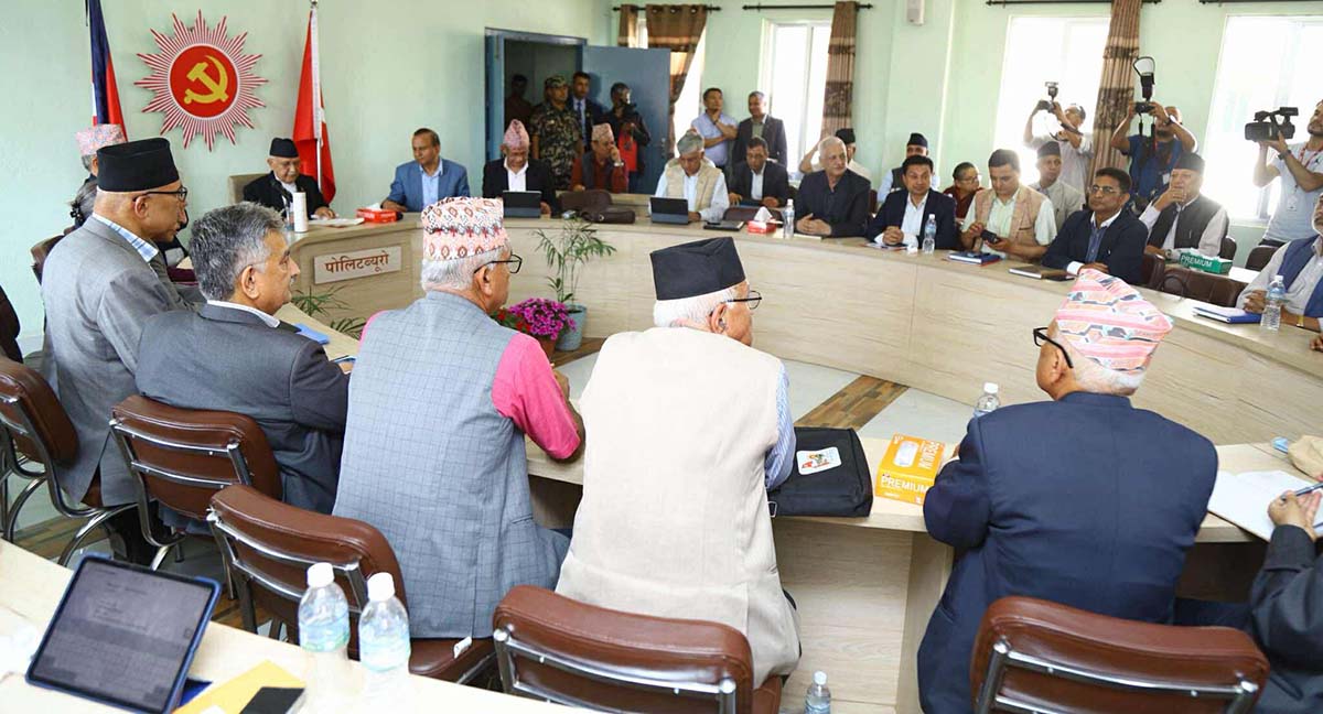 एमाले पोलिटब्युरो बैठकमा विधान महाधिवेशनबारे छलफल