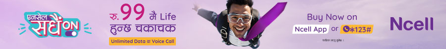 Ncell