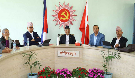 एमाले पोलिटब्यूरो बैठक शनिबार बस्ने गरी स्थगित