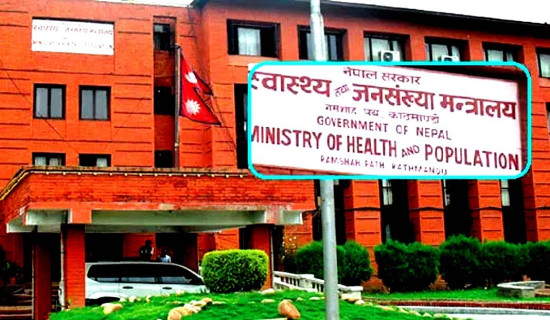 'लम्पी स्किन नियन्त्रण गर्न गाईभैँसीलाई खोप लगाऔँ '