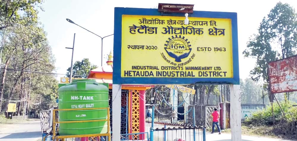 निर्यात बढ्यो लक्ष्य भेटिएन