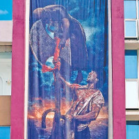 राष्ट्रघातको पुनर्अभ्यास