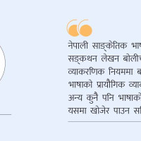 शक्तिशाली पासपोर्टको सूचीमा शीर्ष देशहरू :  लोक सेवा विशेष वस्तुगत प्रश्नोत्तर