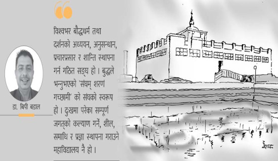 शक्तिशाली पासपोर्टको सूचीमा शीर्ष देशहरू :  लोक सेवा विशेष वस्तुगत प्रश्नोत्तर