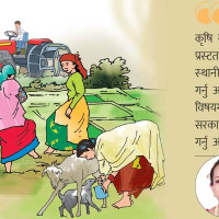 शक्तिशाली पासपोर्टको सूचीमा शीर्ष देशहरू :  लोक सेवा विशेष वस्तुगत प्रश्नोत्तर