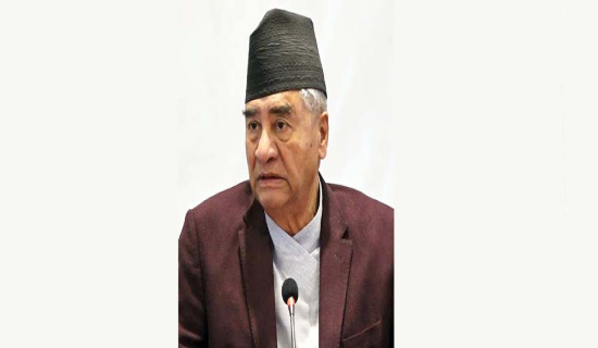 ‘विविधतायुक्त समाज हाम्रो पहिचान’