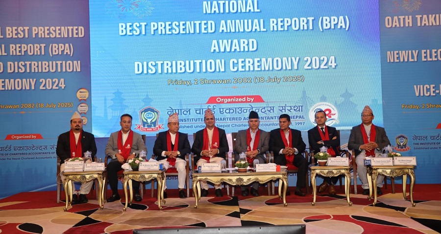 आइक्यानद्वारा उत्कृष्ट वार्षिक वित्तीय प्रतिवेदन बनाउने कम्पनी पुरस्कृत