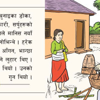 क्यान्सरपीडितको हाँसो र रुवाइ
