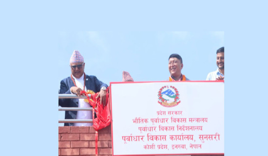उत्कृष्ट टोल विकास संस्थालाई नगद पुरस्कार