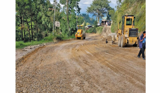 सडक विस्तार गर्न  नयाँ ठेक्का आह्वान